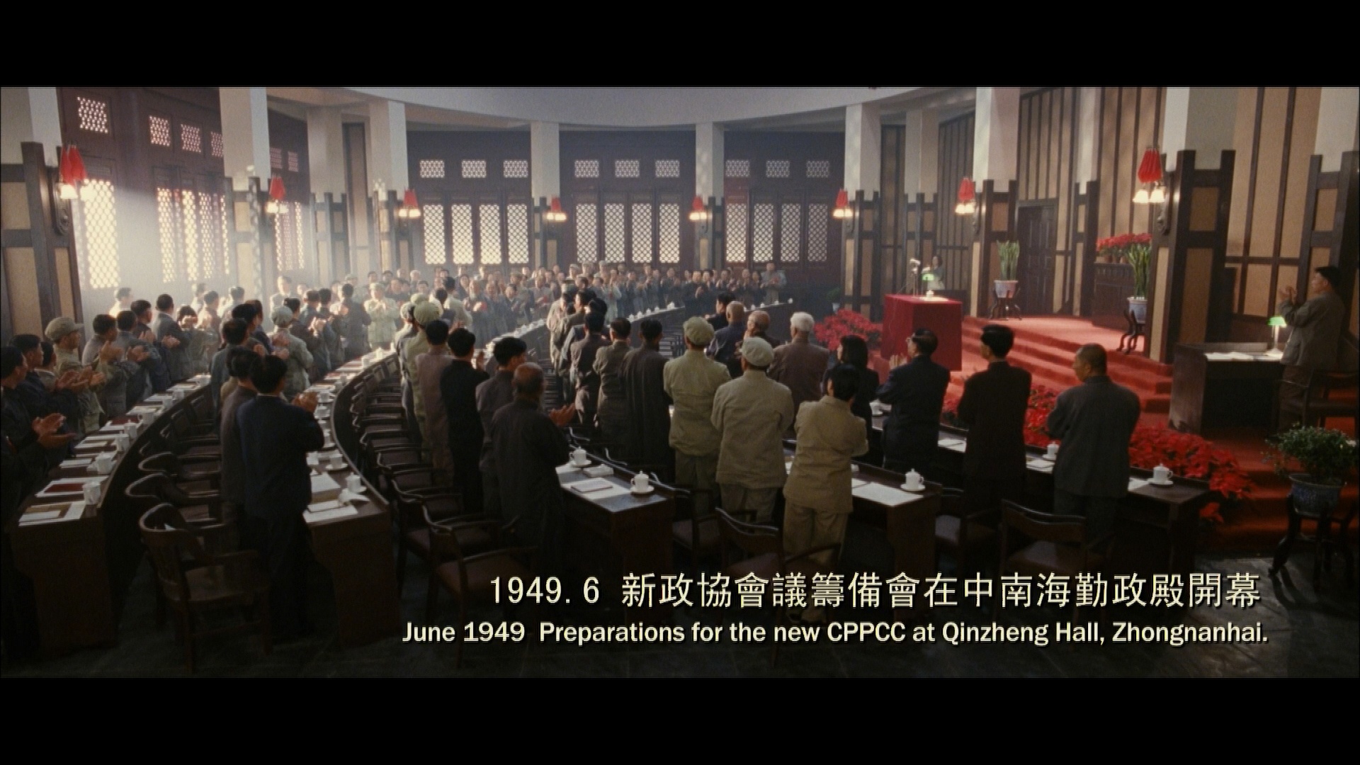 The Founding of a Republic Blu-ray - Jian guo da ye